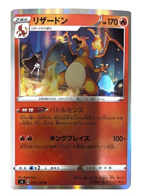 pokemon card game sword & shield premium trainer box Pokemon Sword & Shield V Premium Trainer Box main image 1