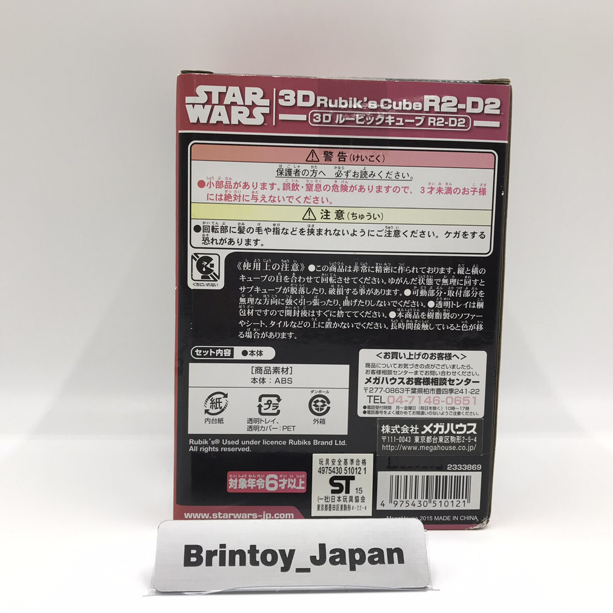 R2D2カミュ ジュビリータイプ JUDY GRANDE2019 R2D2様専用カミュ ジュビリータイプROYAL JUDY GRANDE2019
