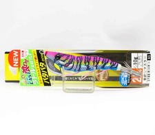 Yo Zuri Egi EZ-Q Cast Rattle Squid Jig 2.5 A1771-BLMP (0311)
