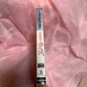 Whizz Akupyon Game Sega Saturn SS NIB Factory Sealed Sun Faded Japan NTSC-J Rare