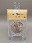 1923 $1 Peace Silver Dollar ANACS MS62 - VAM-1 Clashed Dies