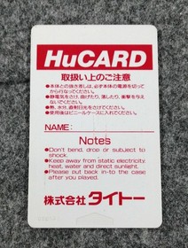 TAITO Kyukyoku Tiger PC Engine