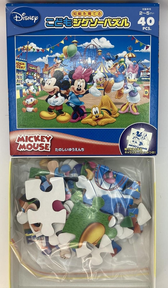 TENYO Disney Mickey Mouse Jigsaw Puzzle 40pcs DK-40-015 from