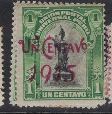 Peru SC 190 MOG (3fvr)