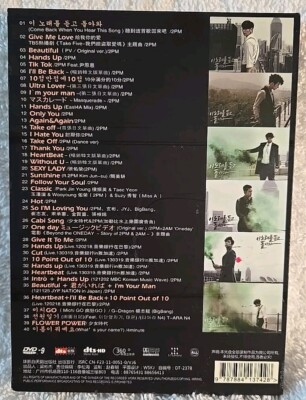 K-POP・アジア 2PM CD.DVD $_12.JPG?set_id=880000500F