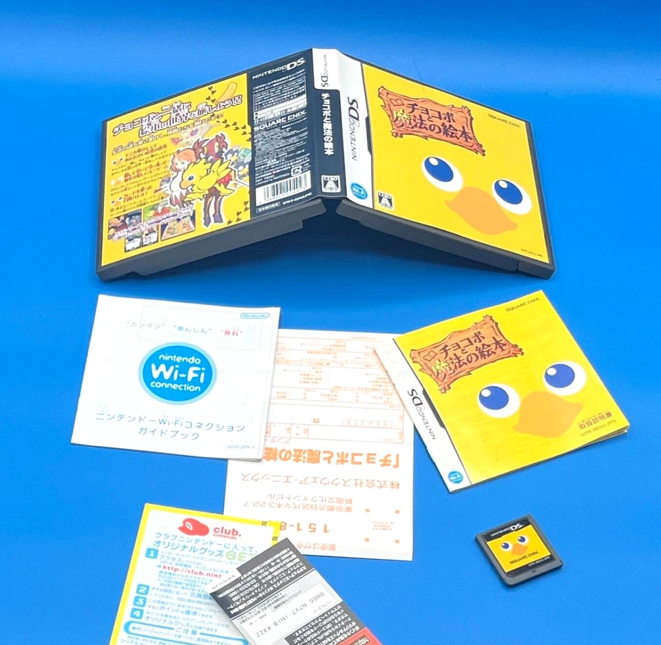 Lot 20 final fantasy limit Console nintendo DS  + 1 2 3 4 5 6 7 + 12 DOLL Japan - Image 4 of 4