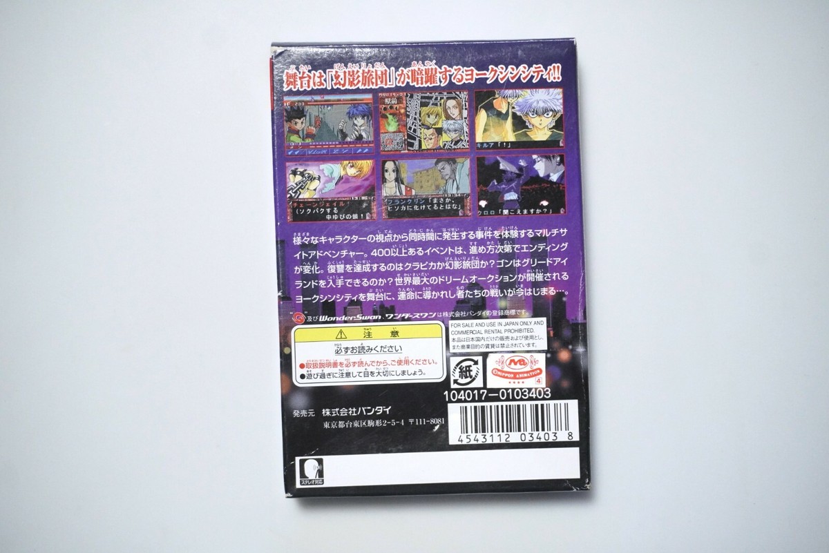 WonderSwan Color Hunter X Hunter Michibi Kareshi Mono Japan