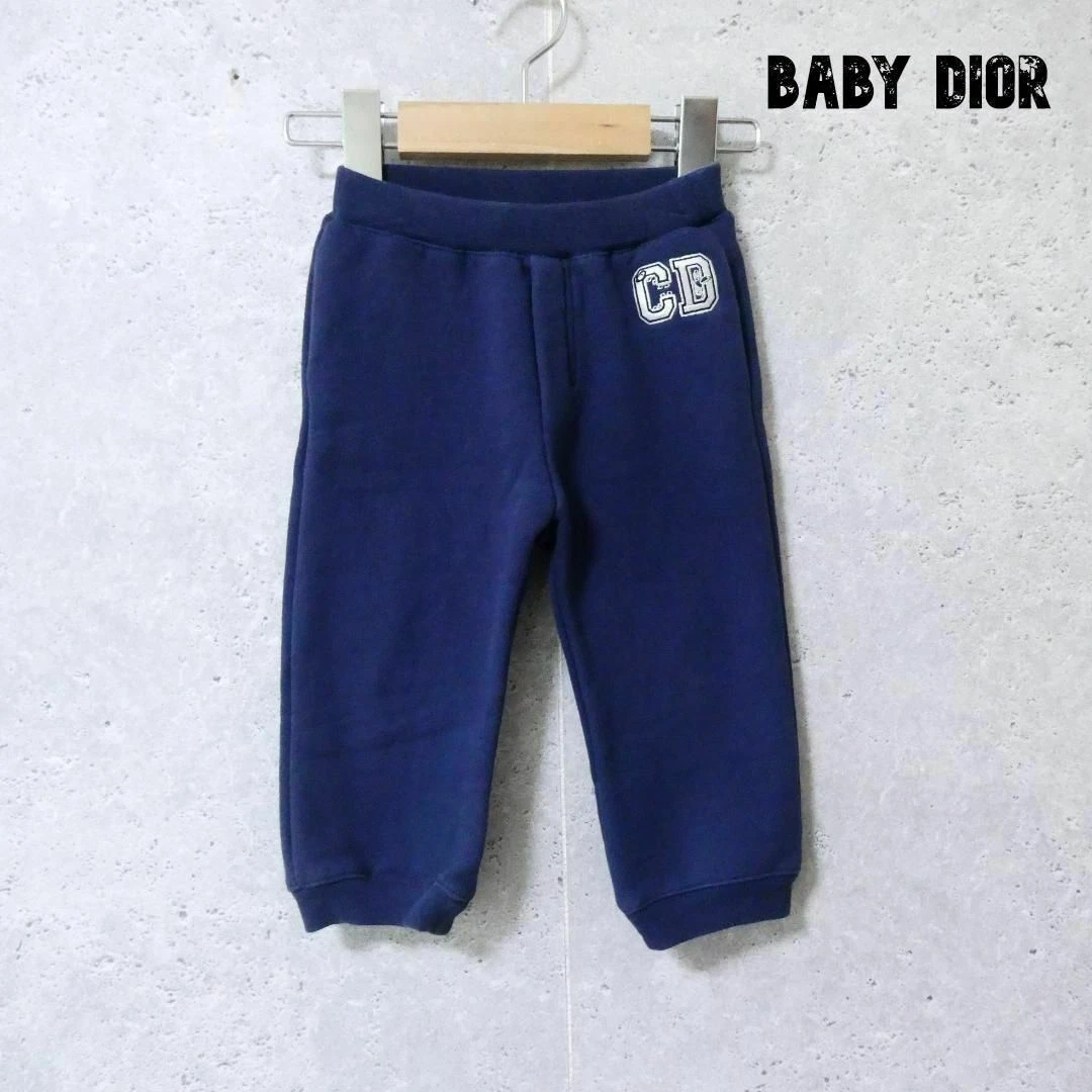 Pantalon de survêtement bébé Dior logo CD doublure brossée ourlet côtelé