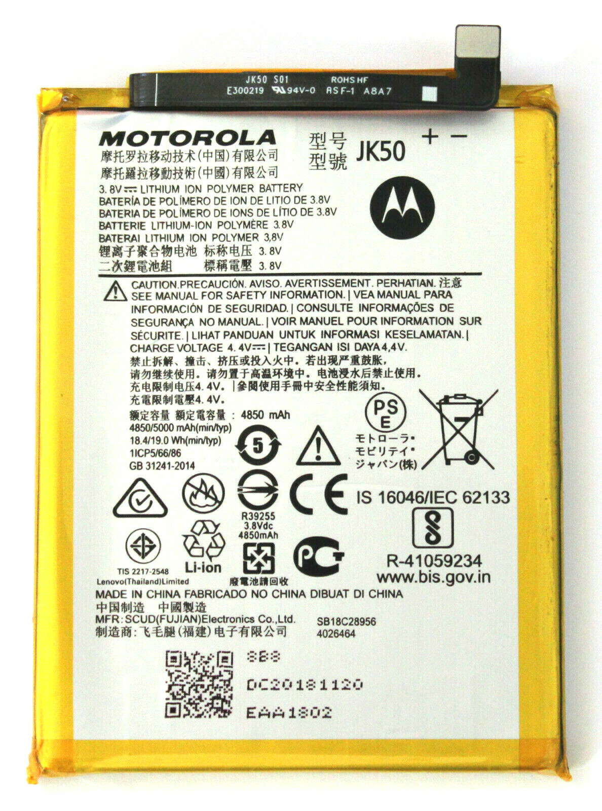 Jk50 аккумулятор motorola