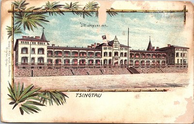 Tsingtau Qingdao Iltis Casern Baumann Shandong China UNP  UDB  Postcard D24