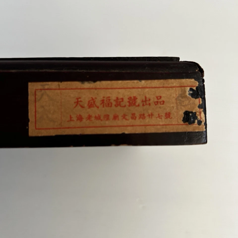 Vintage Bakelite Mahjong Tiles - 72 Pieces in Wooden Case - No Western Indices - Image 4 of 4