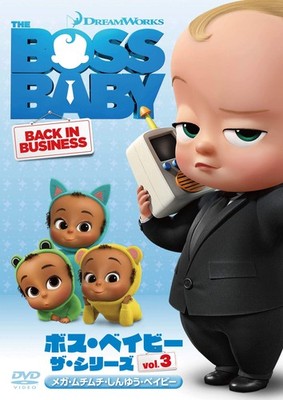 The Boss Baby: Back In Business #01 Vol.3 (DVD) (UK IMPORT)
