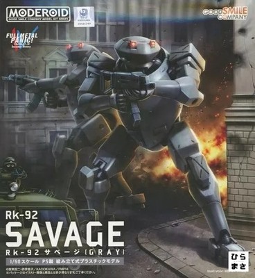MODEROID 1/60 Rk-92 Savage Gray Full Metal Panic Invisible Victory