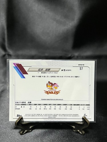 Tarjetas de béisbol de Japón 2021 TOPPS CROMADAS NPB - Imagen 19 de 111