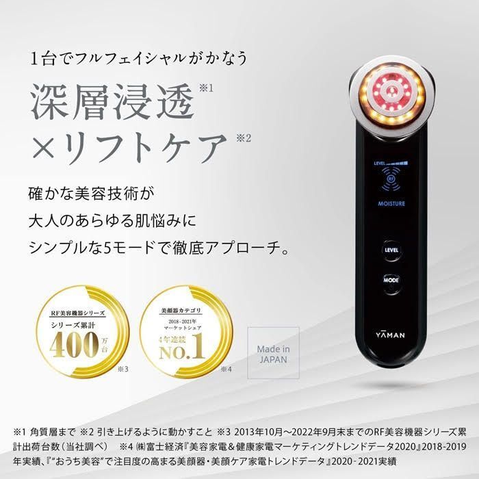 YA-MAN Photo Plus Prestige S M20 Ya-Man RF Facial Machine
