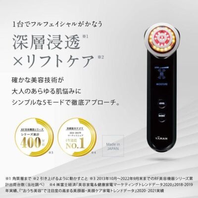 YA-MAN Photo Plus Prestige S M20 Ya-Man RF Facial Machine