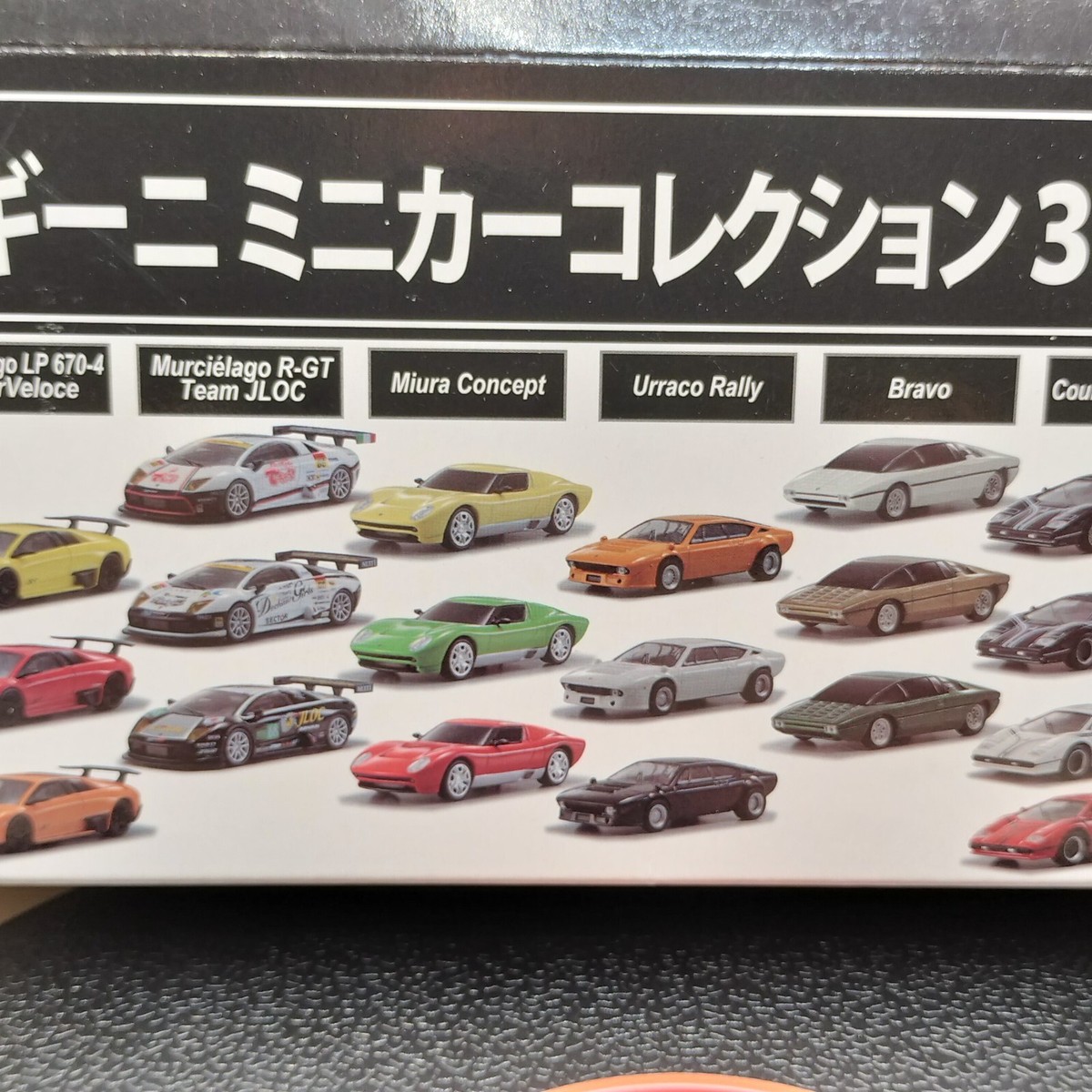 Kyosho 1/64 Lamborghini minicar collection III 3 Diecast Miura