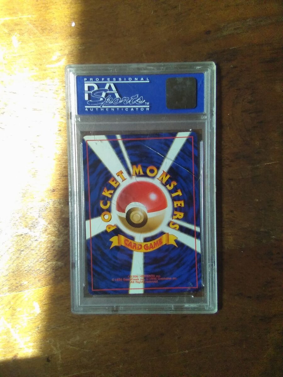1999 P.M. Japanese NEO BEIRIFU Double White Star Gem Mint 10 1999 P.M. Japanese NEO BEIRIFU Double White Star Gem Mint 10