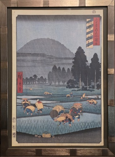 HOKI Provinz Utagawa Hiroshige japanischer Holzschnitt gerahmter Kunstdruck 18"×15" Vintage