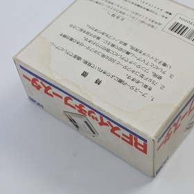 HORI RF SWITCH BOOSTER Boxed Famicom Family Computer - Tested - JAPAN Game 1833 