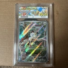 ACE 9 OC Meowth Illustration Rare 106/094 Phantasmal Flames Pokemon