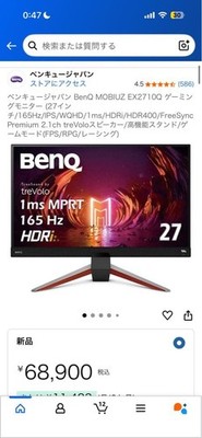 BenQ MOBIUZ EX2710q 27 Inch Gaming Monitor 165Hz 1ms HDR400 HDMI DisplayPort