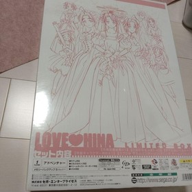 Dreamcast Love Hina A Sudden Engagement Happening Limited Box Shrink-wrapped JP