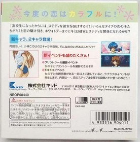 Kid Co. NEOGEO Pocket Pocket Love IF Handheld Game Console 1999 Compact
