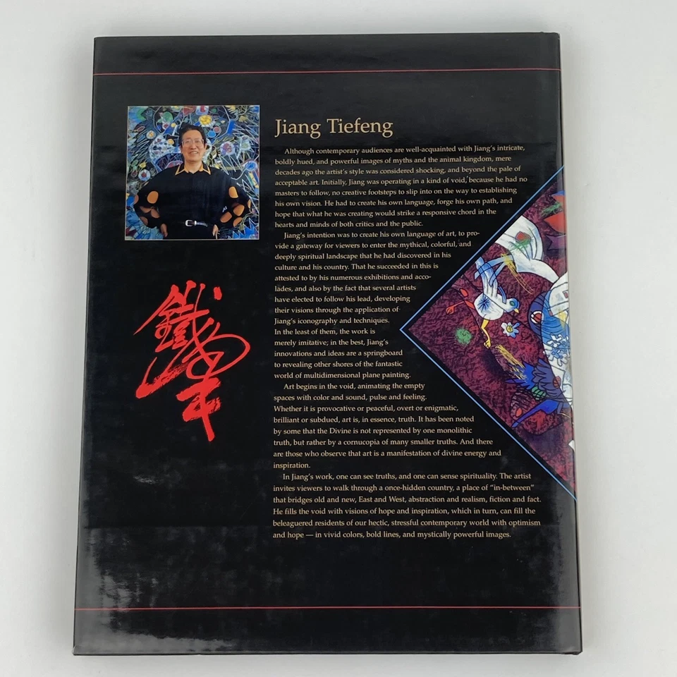 *SIGNED* JIANG: FATHER OF THE YUNNAN SCHOOL By Joan Lebold Cohen - Hardcover - Image 3 of 4