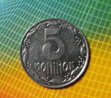 5  Koi i 1992 Ukraine