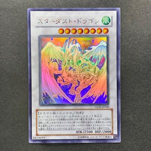 Stardust Ghost Rare | eBay Stardust Ghost Rare | eBay
