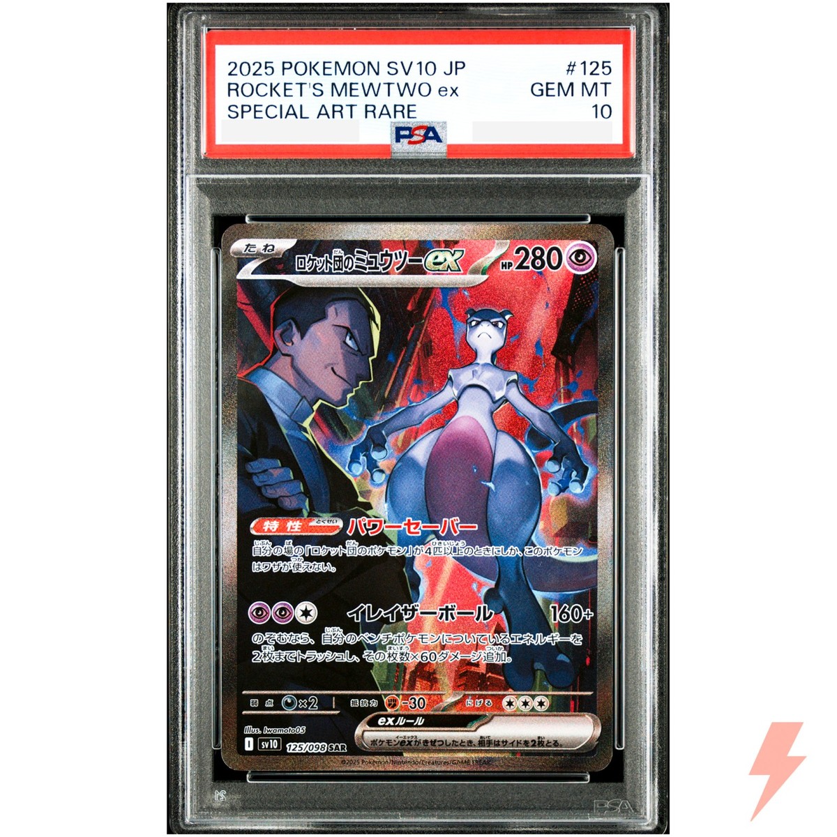 PSA 10 Team Rocket's Moltres Mewtwo SAR Set 124-125/098 SV10