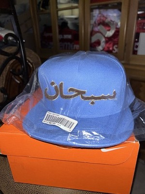 Supreme Arabic Logo 5 Panel Camp Cap Blue FW21 NEW | eBay