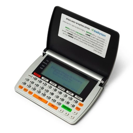 Babylon AI Translator Model 308 - Hebrew English Electronic Dictionary & AI Spel - Image 3 of 4