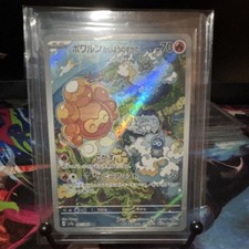 Pokémon TCG Castform Sunny Form Full Art Holo Art Rare Japanese 067/064 70 HP