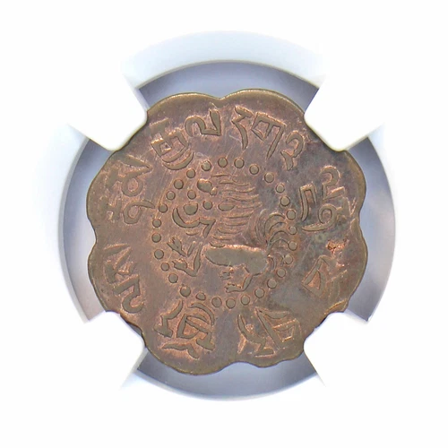 Y#20 China Tibet 7 1/2 Skar 1919 15/53 NGC AU, partial mint luster nice coin lot