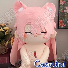 Honkai: Star Rail Jiao Qiu 40cm Plush Doll Pillow Dress up Stuffed Toy Anime