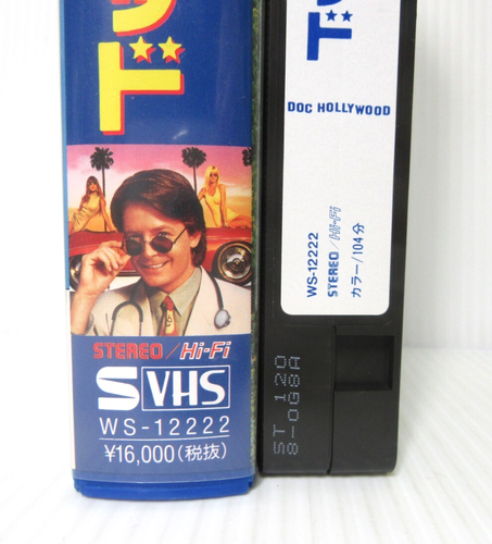 DOC HOLLYWOOD - Michael J. Fox Japanese original S-VHS Rare - Picture 8 of 9