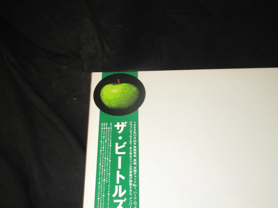 Beatles White Album Sealed Vinyl Records LP Japan 2003 Poster, Photos and OBI - Image 3 of 4