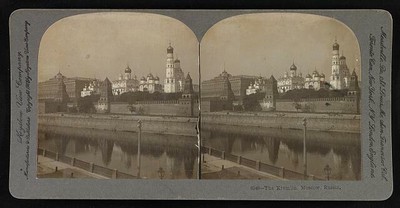 Photo:1905 The Kremlin, Moscow, Russia
