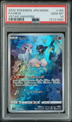 PSA 10 Japanese Pokemon Mew VSTAR Universe 183/172 Sword Shield #183 Graded Card