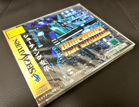 HYPER DUEL SEGA SATURN SS