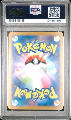 PSA 10 - Palafin ex 207/187 Sv8a: Terastal Fest Ex Holo(日文) - 第 2 张/共 2 张