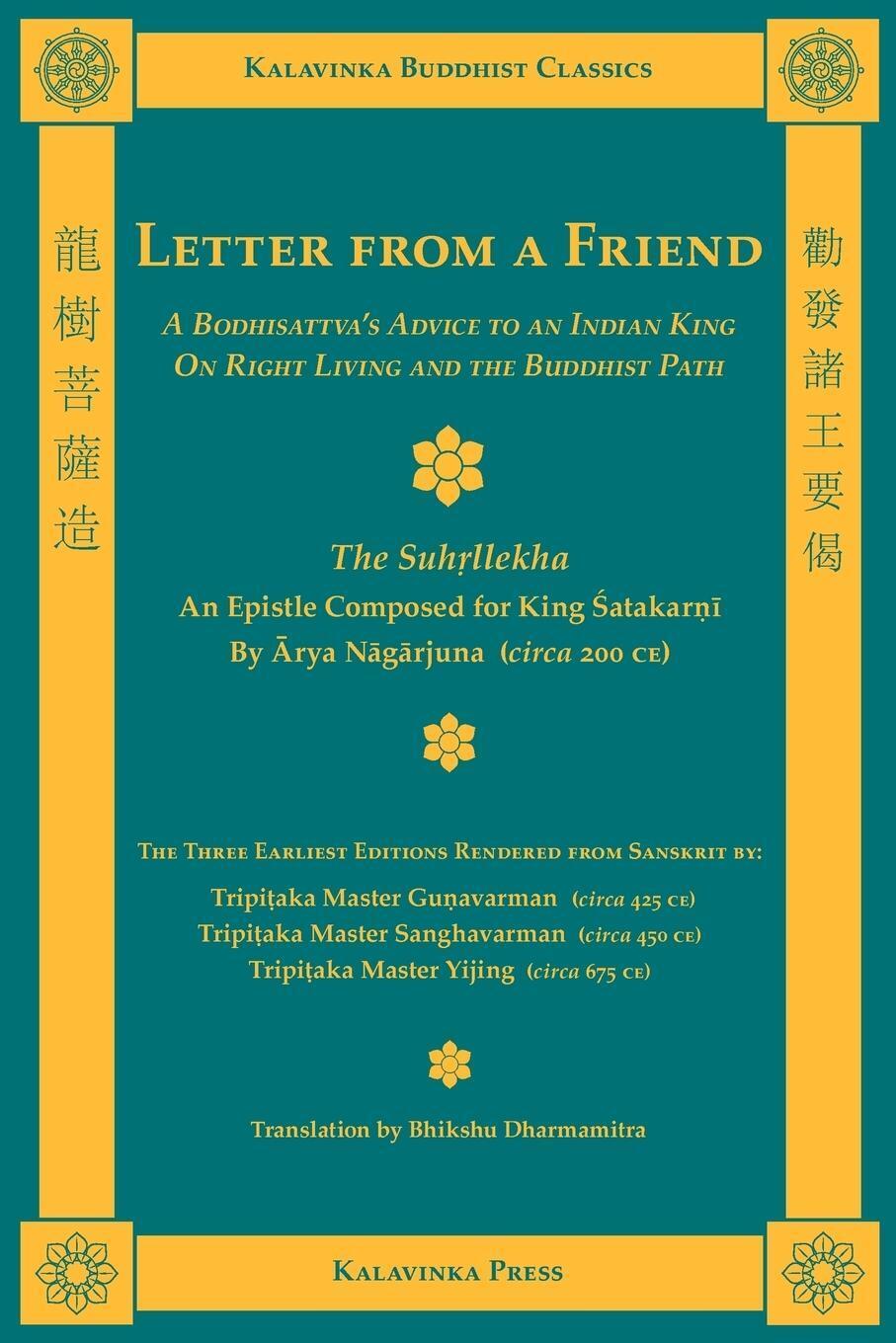 Thumbnail - Letter From A Friend | Arya Nagarjuna | Taschenbuch | Paperback |