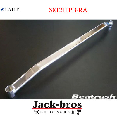 LAILE BEATRUSH Original OEM HECKRAHMEN ENDLEISTE TOYOTA CELICA ST202 S81211PB-RA