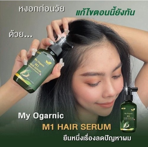 My Organic Tonic Hair Solution Reduce el Crecimiento de la Pérdida de Cabello Gris Natural 100 ml - Imagen 6 de 16