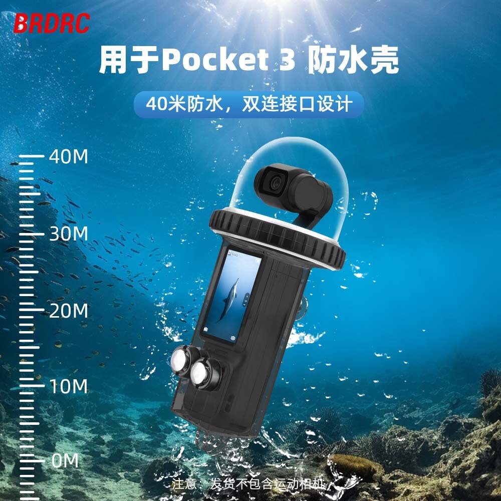 For DJI OSMO POCKET 3 Waterproof Case 40m Diving Cover  Camera Protector