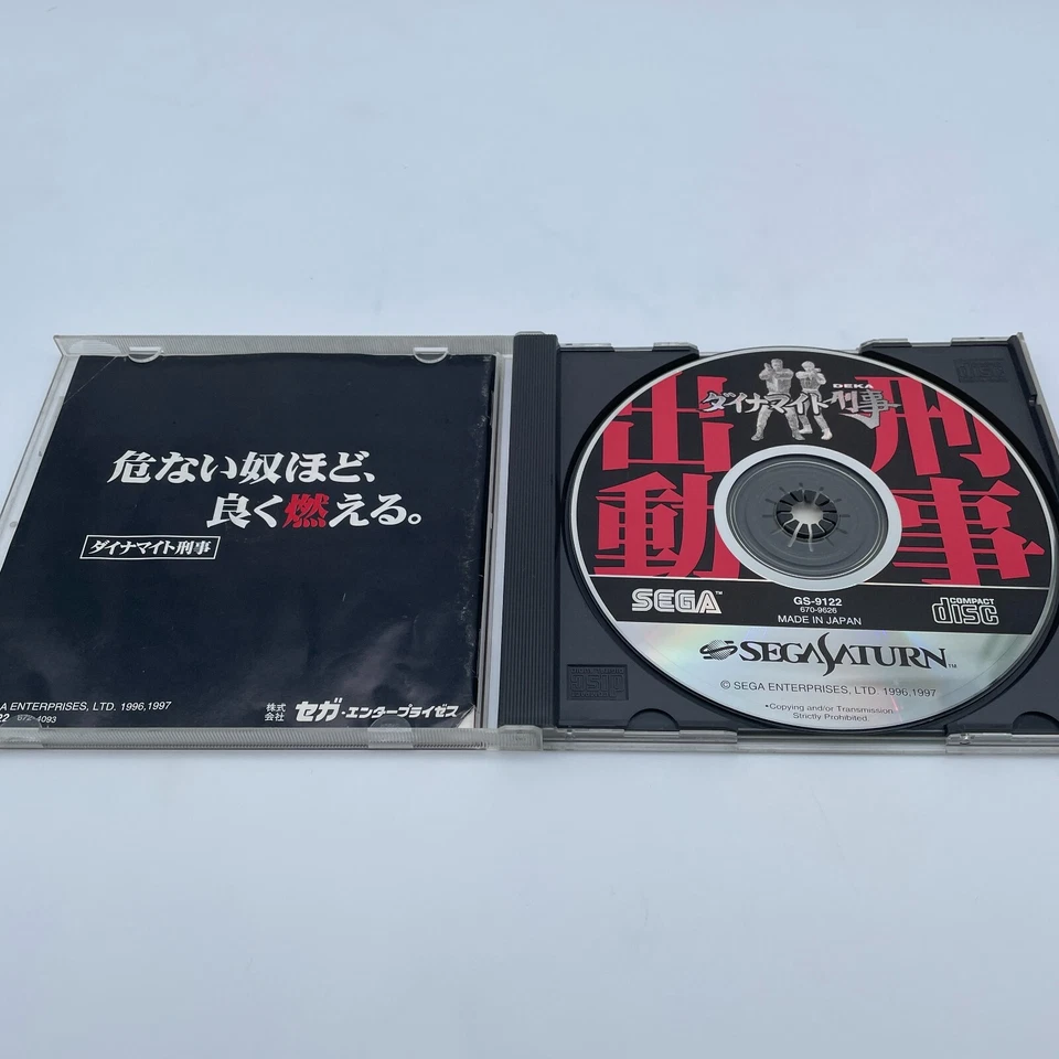 Dynamite Deka Cop Sega Saturn SS 1996 Juego Japonés Disco Software Foto 2 de 4