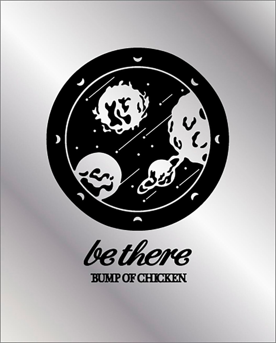 New BUMP OF CHICKEN TOUR 2023 be there at SAITAMA SUPER ARENA Blu