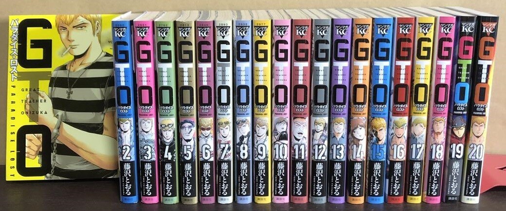 GTO Paradise Lost Comic Vol.1-20 Complete set Manga Book Toru Fujisawa